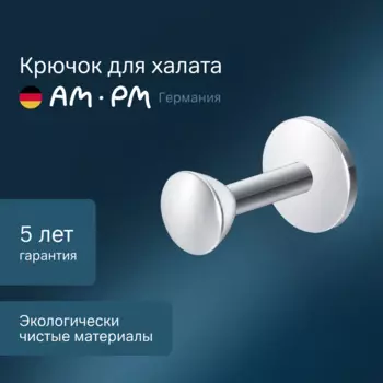 Крючок Am.Pm Sensation A3035800 хром