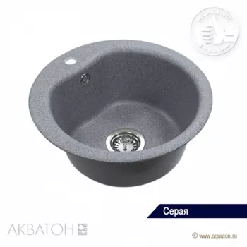 Кухонная мойка Акватон Мида 1A712732MD230 серый
