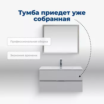 Мебель для ванной комнаты Aquanet Алвита New 101 см 00277520 подвесная, серая