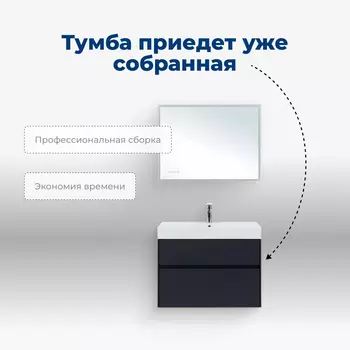 Мебель для ванной комнаты Aquanet Бруклин 86 см 00310142 подвесная, антрацит матовая