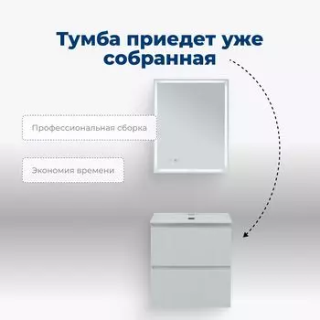 Мебель для ванной комнаты Aquanet Джейн (Flat) 61 см 00335422 подвесная, белая матовая