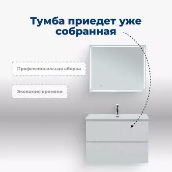 Мебель для ванной комнаты Aquanet Джейн (Flat) 81 см 00335424 подвесная, белая матовая