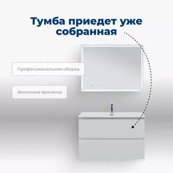 Мебель для ванной комнаты Aquanet Джейн (Flat) 101 см 00335426 подвесная, белая матовая