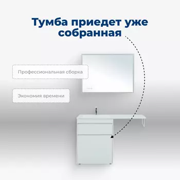 Мебель для ванной комнаты Aquanet Токио 130 см 00239291 напольная, белая