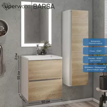 Мебель для ванной комнаты Uperwood Barsa 50 см подвесная, выдвижные ящики, белая, дуб сонома