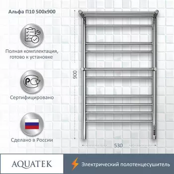Полотенцесушитель электрический Aquatek Альфа 53x90 AQ EL RRP1090CH хром