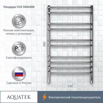 Полотенцесушитель электрический Aquatek Пандора 53x90 AQ EL RPC1090CH хром