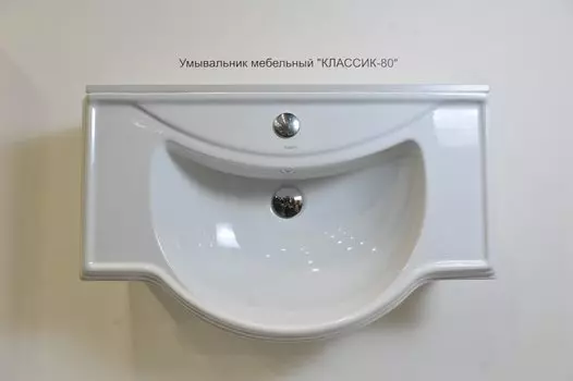 Раковина накладная Opadiris Kirovit classic 81 см 4620008198941 белый