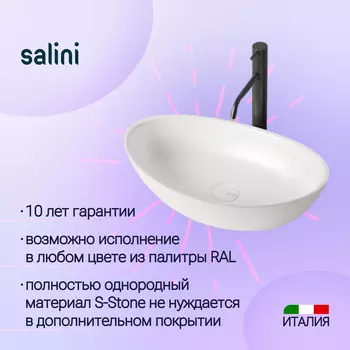 Раковина накладная Salini Noemi S-Stone 56 см 1101203SM из искусственного камня, матовая белая