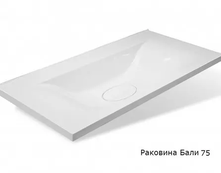 Раковина Style Line Бали 75 (уценка: отсутствует упаковка)