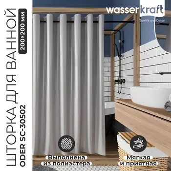 Шторка для ванны Wasserkraft Oder SC-30502 серая