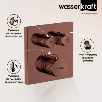 Смеситель для душа встраиваемый Wasserkraft Asphe 7748 Thermo бронза, с термостатом