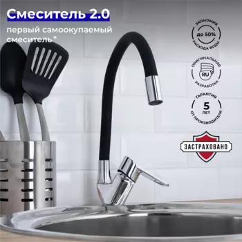 Смеситель для кухни РМС SL137BL-016F хром