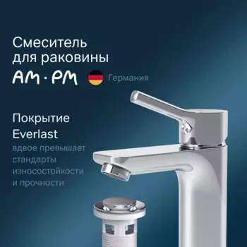 Смеситель для раковины Am.Pm X-Joy S F85B82100 хром