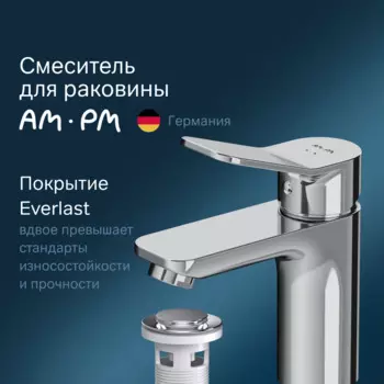 Смеситель для раковины Am.Pm X-Joy F85A82100 хром