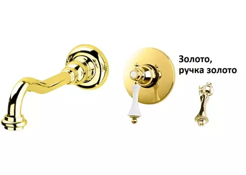 Смеситель для раковины Cezares Margot BLS1-03/24-M