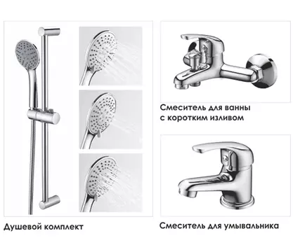 Смеситель для ванны и для душа Wasserkraft комплект 3в1 A31011 хром
