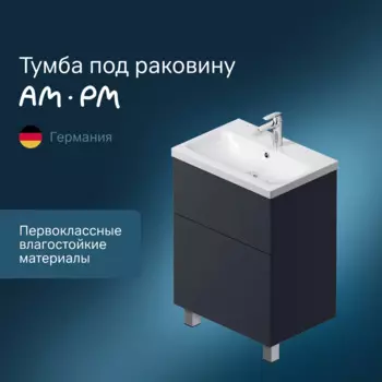 Тумба под раковину Am.Pm Gem M90FSX06022GM32