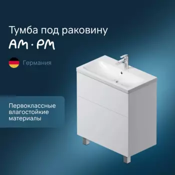 Тумба под раковину Am.Pm Gem M90FSX07522WG32