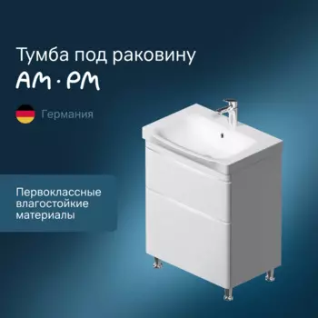 Тумба под раковину Am.Pm Like M80FSX0652WG