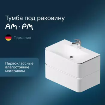Тумба под раковину Am.Pm Sensation M30FHX0802WG белый