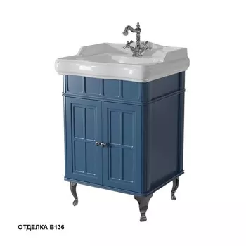 Тумба под раковину Caprigo Borgo 60 см Blue 33410-В136 с выбором отделки