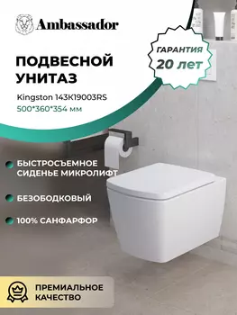 Унитаз подвесной Ambassador Kingston 143K19003RS белый, с крышкой микролифт