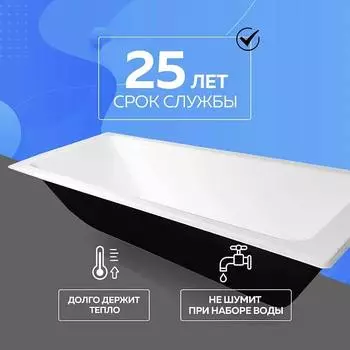 Ванна чугунная Byon Milan 170х70 И0000069 белая