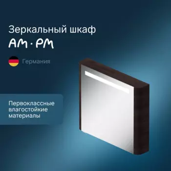 Зеркальный шкаф Am.Pm Sensation M30MCR0801TF табачный дуб