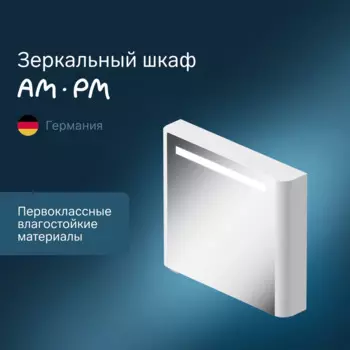 Зеркальный шкаф Am.Pm Sensation M30MCR0801WG белый глянец