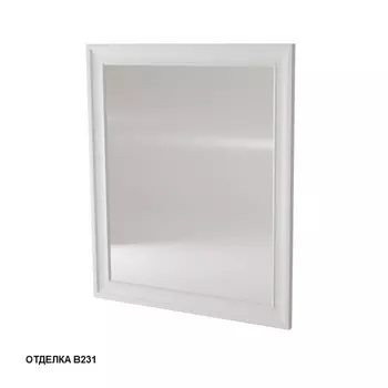 Зеркало Caprigo Ponza 13532 с выбором отделки