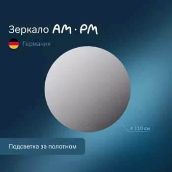 Зеркало с подсветкой Am.Pm X-Joy 110 см M85MOX41101S