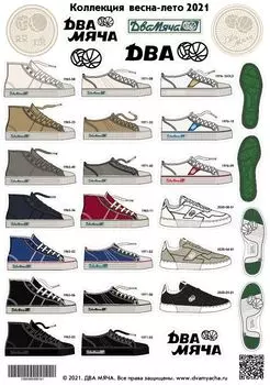 Стикер пэк цветной