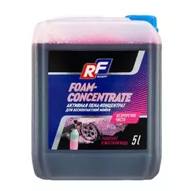 Активная пена для бесконтактной мойки RUSEFF концентрат канистра 5 л