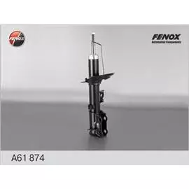 Амортизатор HYUNDAI Solaris/KIA Rio III перед. стойка правый (Fenox) A61874