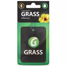 Ароматизатор GRASS картонный гибискус
