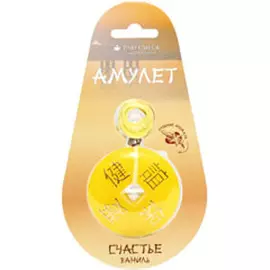 Ароматизатор подвесной "Амулет Счастье" Ваниль (AZARD)