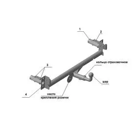 Фаркоп (тягово-сцепное устройство) ВАЗ-2108,2109,21099 цельносварной с электрикой