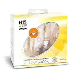 Галогенная лампа SVS Yellow 3000K H15 12V 15/55W Ver.2.0 (2 шт)