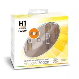 Галогенная лампа SVS Yellow 3000K H1 12V 55W Ver.2.0 (2 шт)