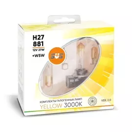 Галогенная лампа SVS Yellow 3000K H27/881 12V 27W Ver.2.0 (2 шт)