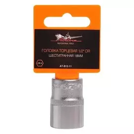 Головка 18мм 1/2" 6-гранная (AIRLINE)