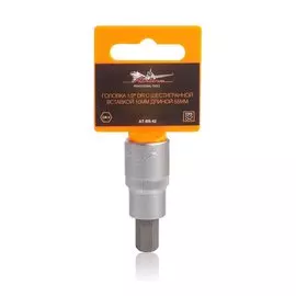 Головка со вставкой шестигранник 10мм L-55мм 1/2" (AIRLINE)