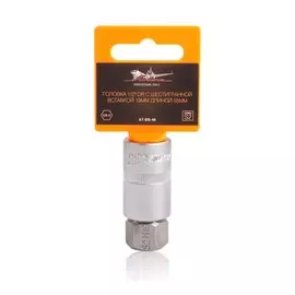 Головка 1/2" DR с шестигранной вставкой 19мм длиной 55мм AIRLINE