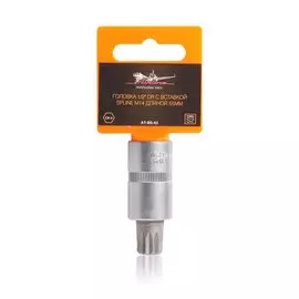 Головка 1/2" DR с вставкой SPLINE M14 длиной 55мм AIRLINE