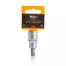 Головка 1/2" DR с вставкой SPLINE M10 длиной 55мм AIRLINE