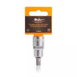 Головка 1/2" DR с вставкой SPLINE M9 длиной 55мм AIRLINE