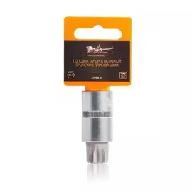 Головка 1/2" DR с вставкой SPLINE M18 длиной 55мм AIRLINE