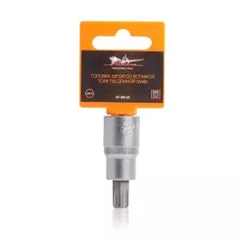 Головка 1/2" DR со вставкой TORX T55 длиной 55мм AIRLINE