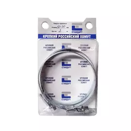 Хомут 50-70мм (Мегалист) в блистере 2шт.